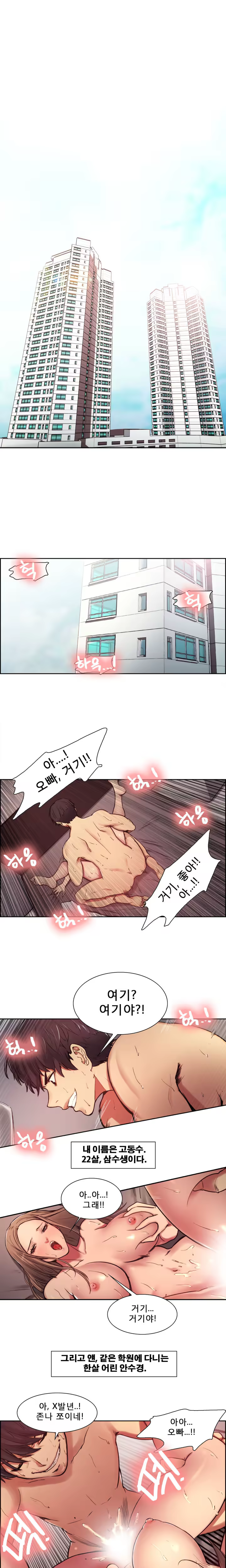 Content 1035701 - 2 페이지