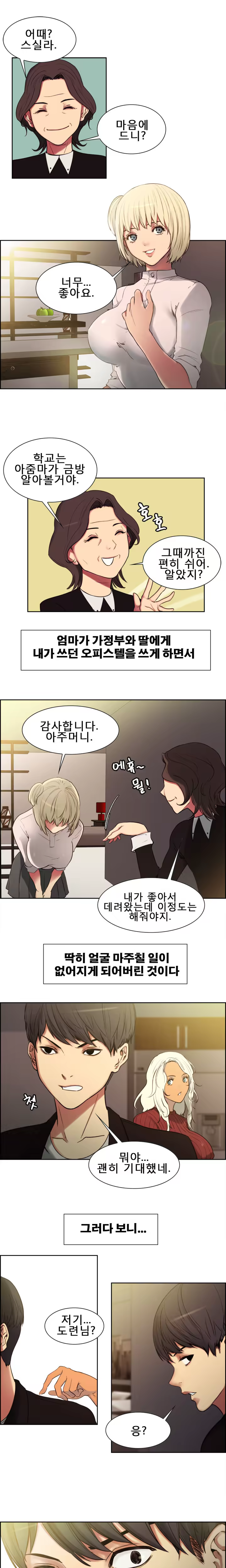 Content 1035701 - 20 페이지
