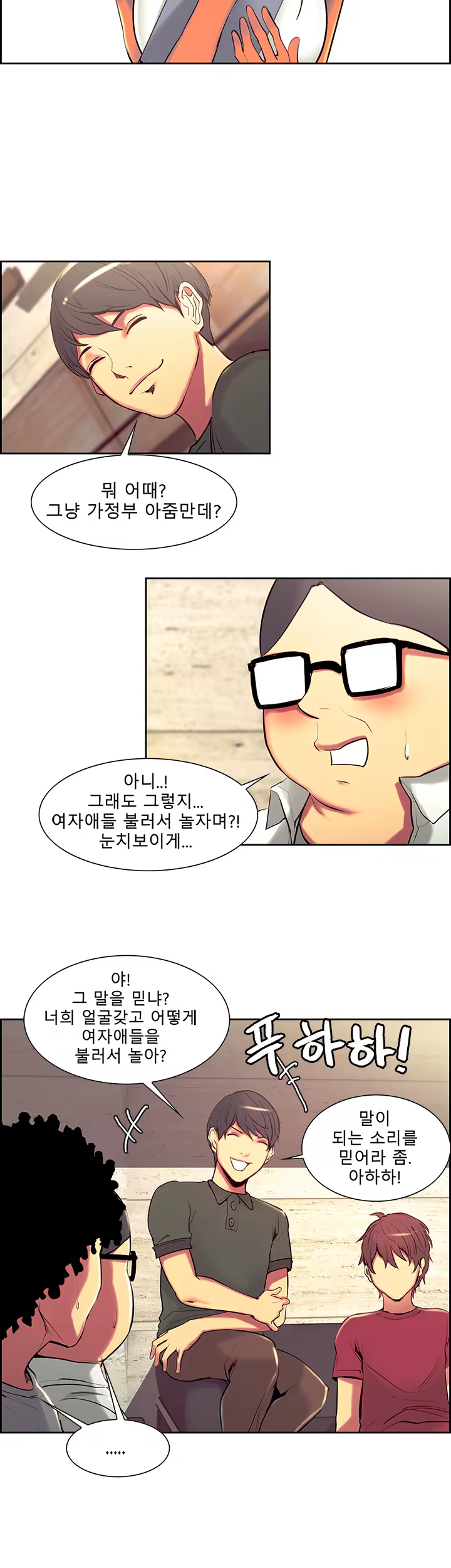 Content 1035701 - 204 페이지