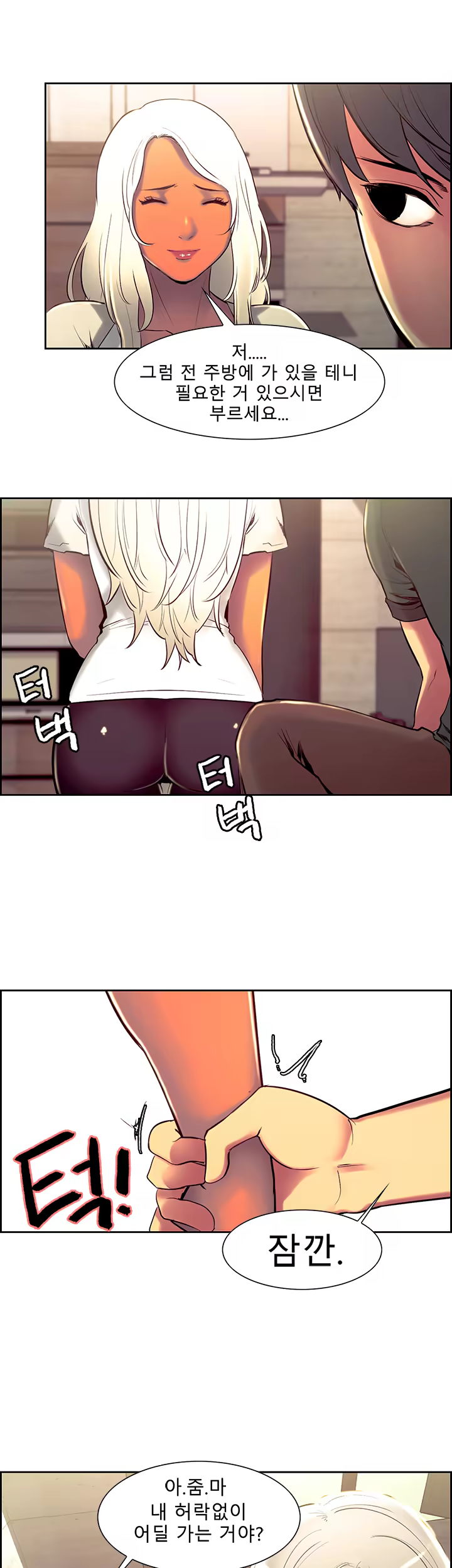 Content 1035701 - 206 페이지