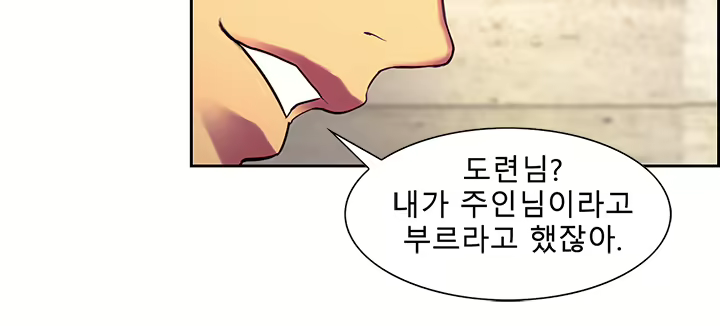 Content 1035701 - 209 페이지