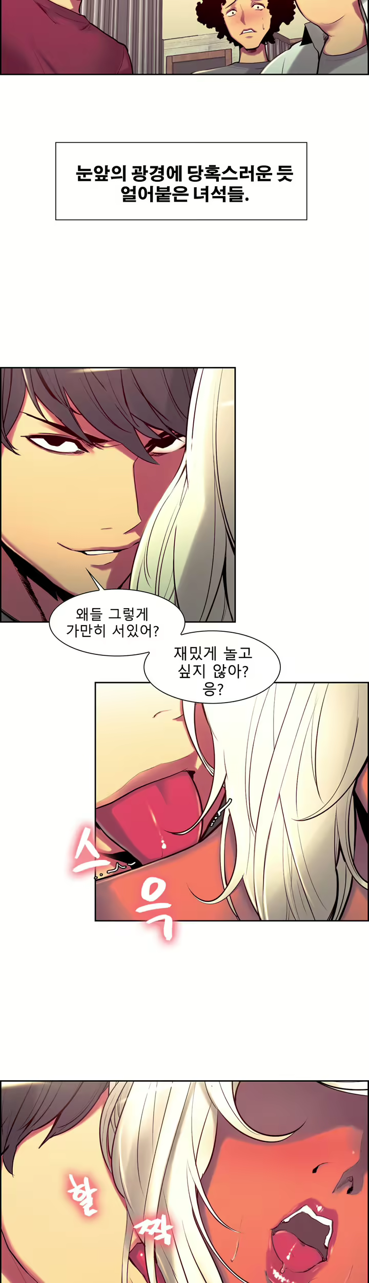Content 1035701 - 218 페이지
