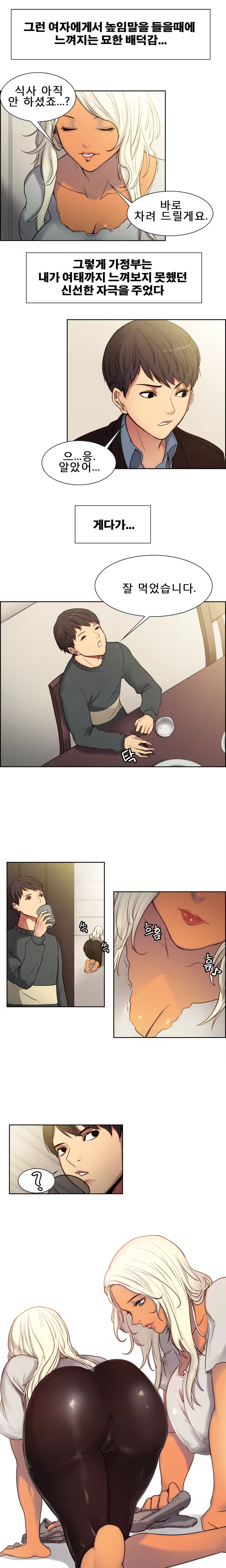 Content 1035701 - 22 페이지