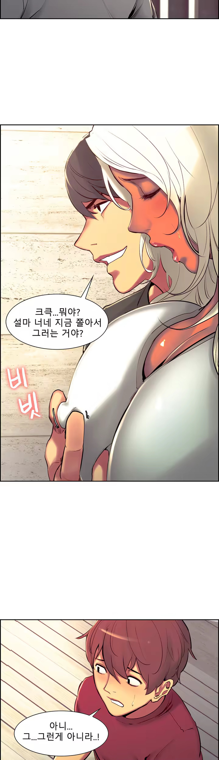 Content 1035701 - 222 페이지