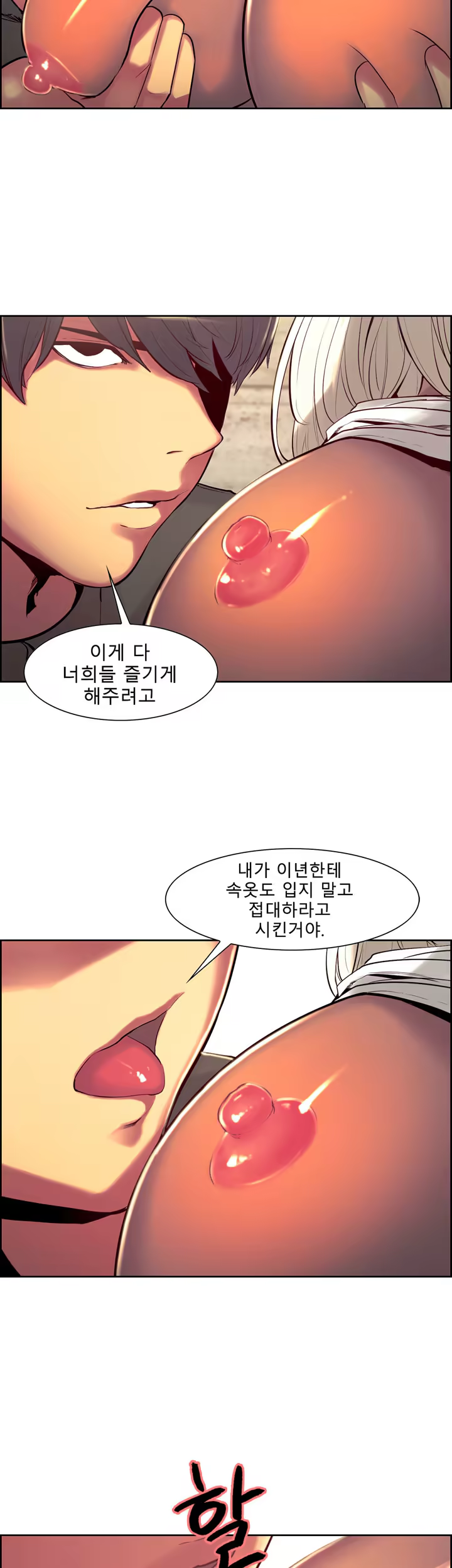 Content 1035701 - 230 페이지