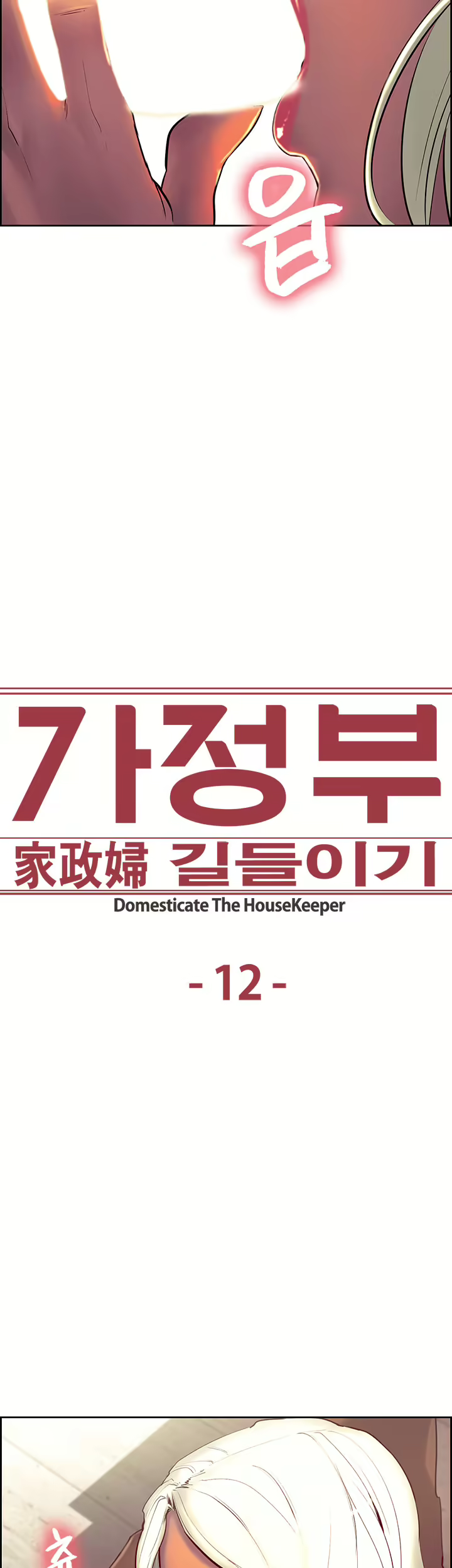 Content 1035701 - 247 페이지