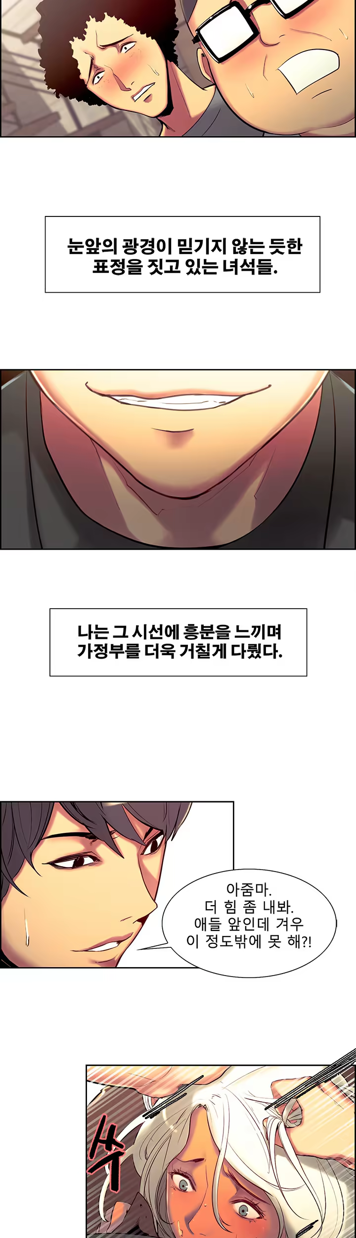 Content 1035701 - 251 페이지