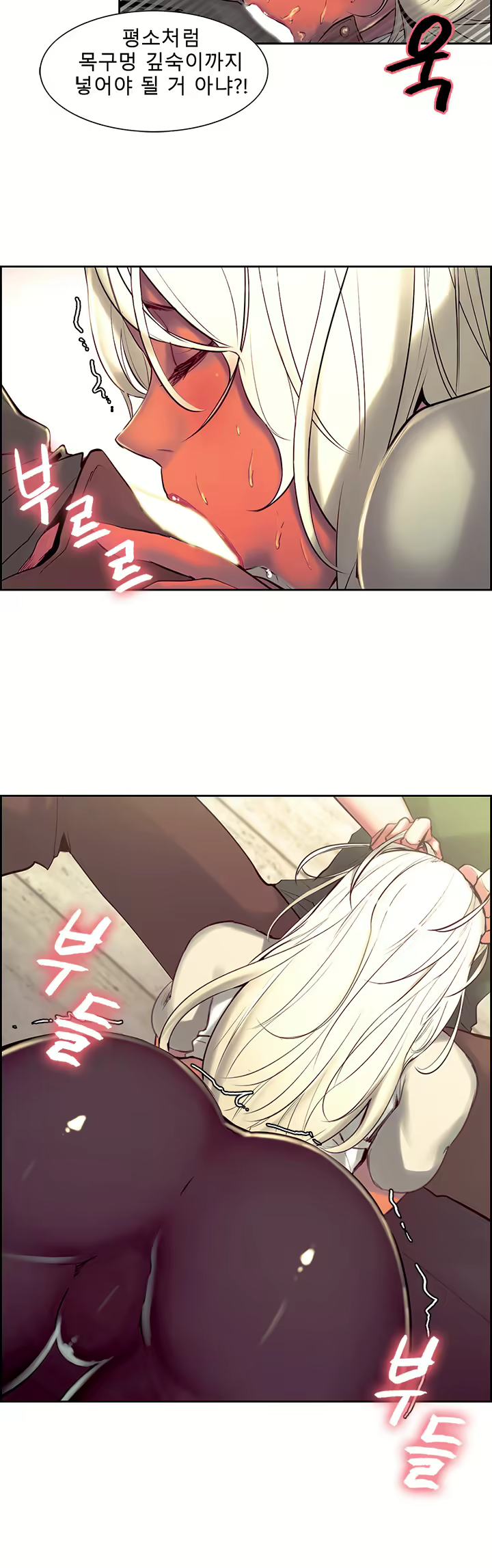 Content 1035701 - 252 페이지