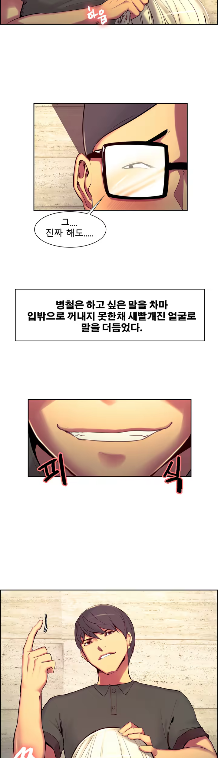 Content 1035701 - 254 페이지