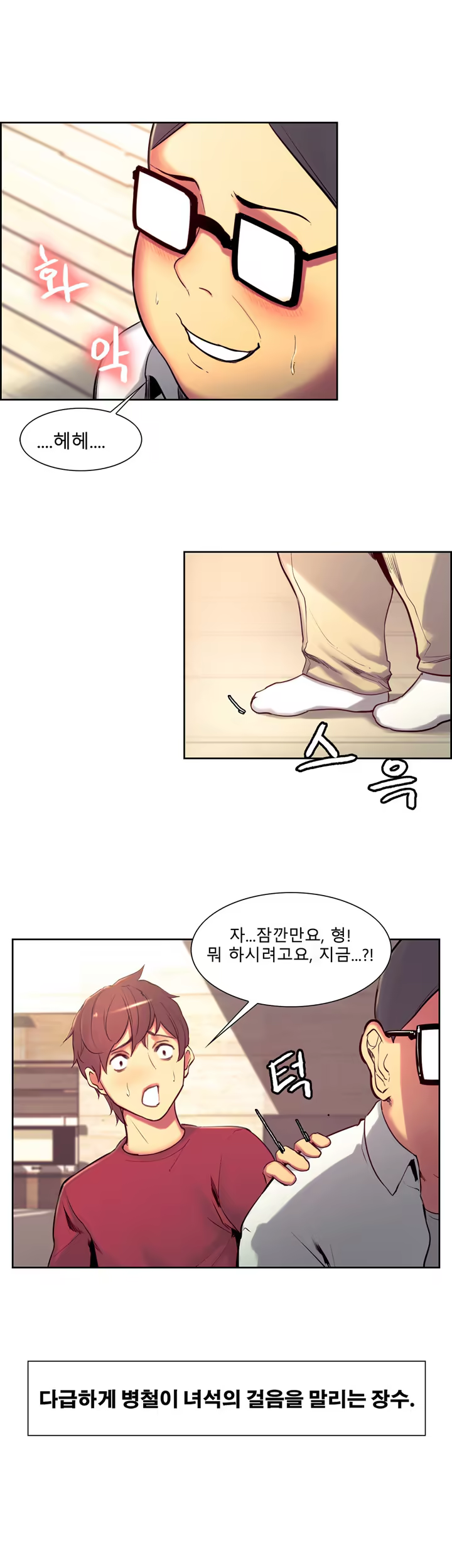 Content 1035701 - 256 페이지