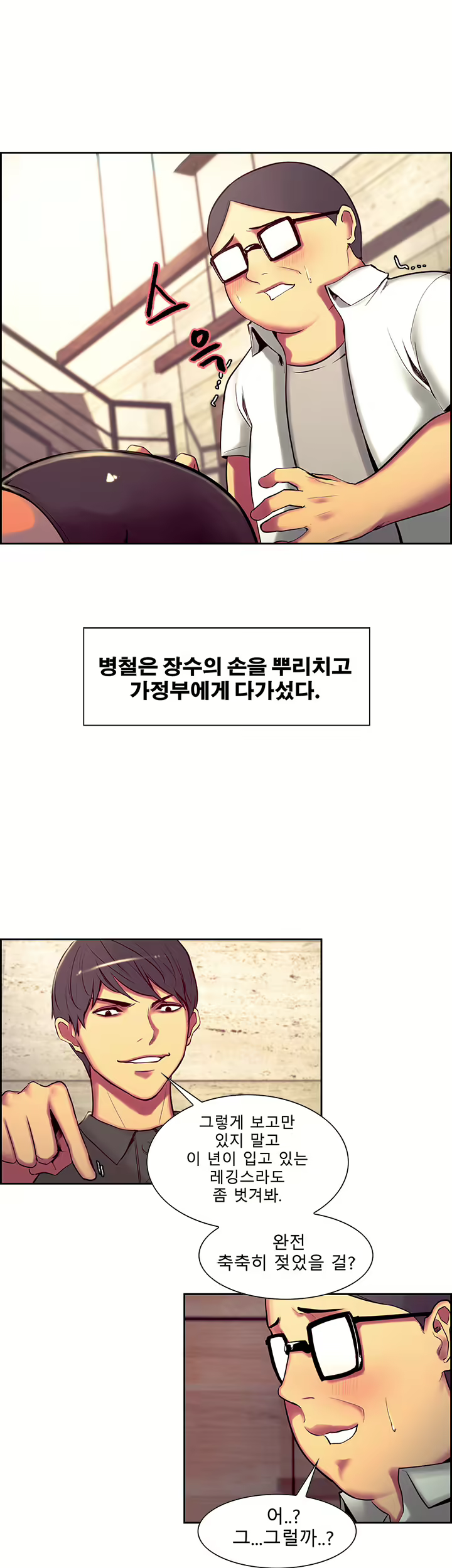 Content 1035701 - 259 페이지