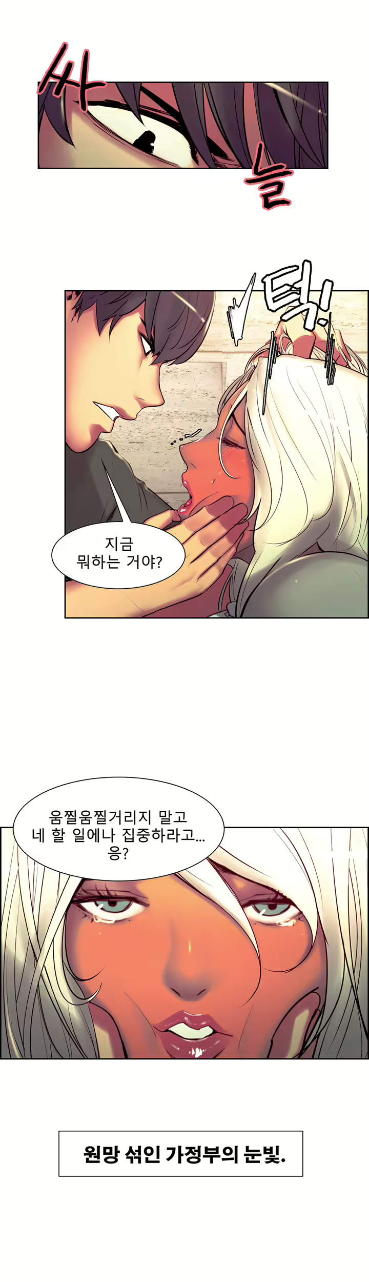 Content 1035701 - 262 페이지