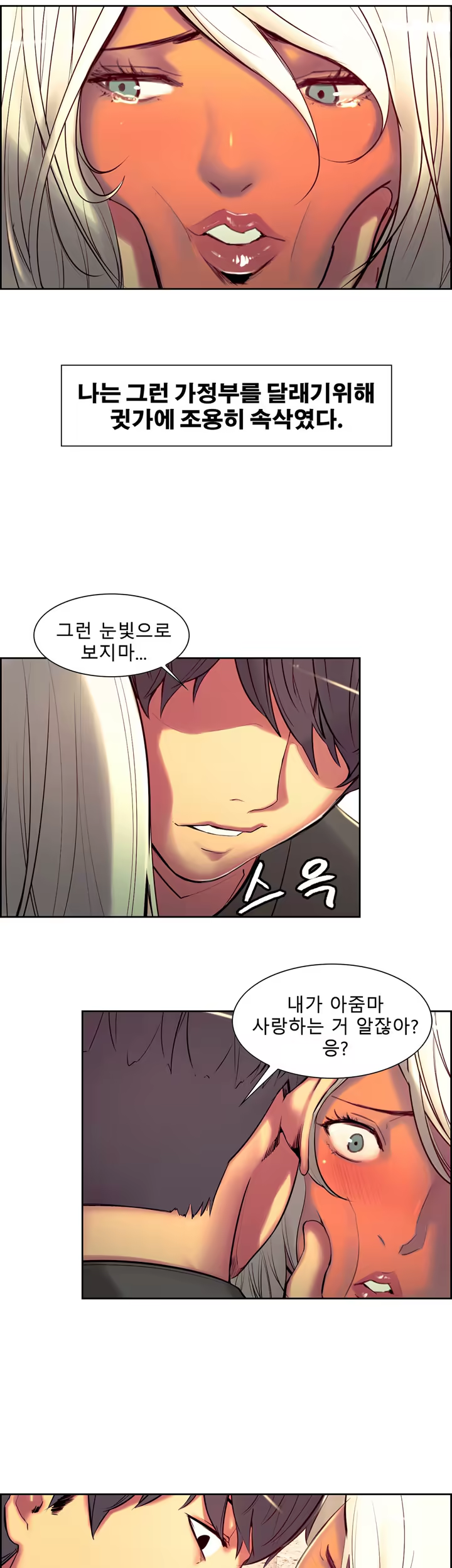 Content 1035701 - 263 페이지