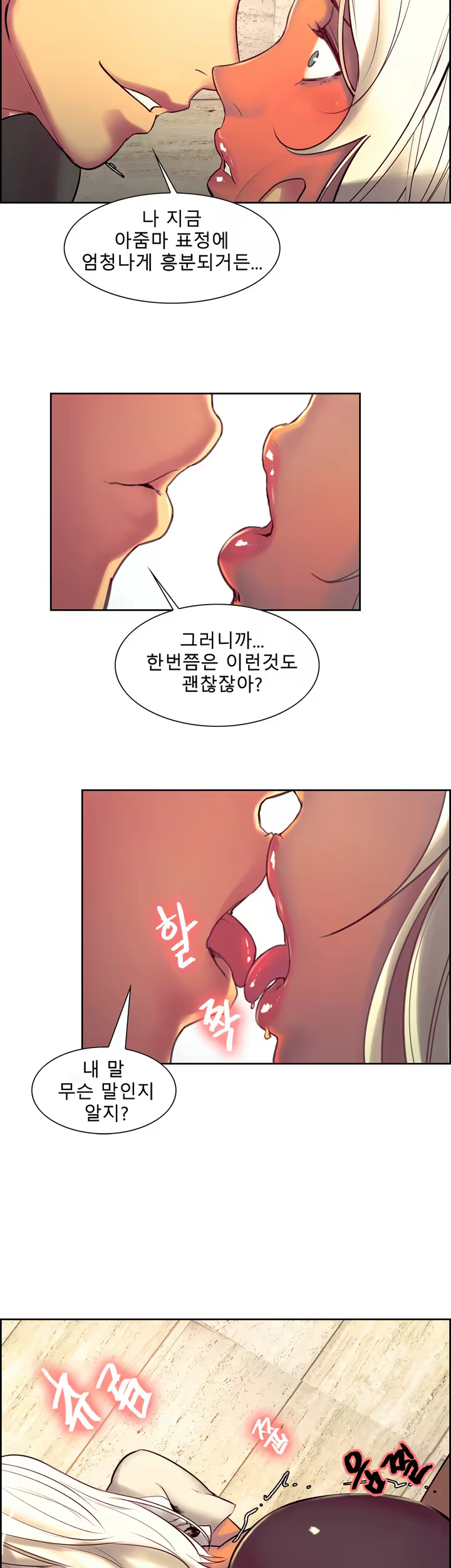 Content 1035701 - 264 페이지