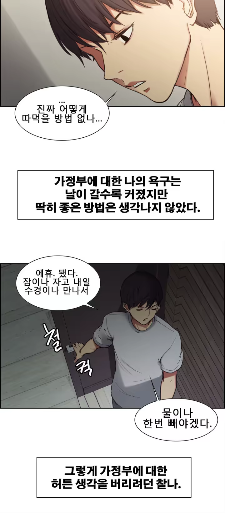 Content 1035701 - 27 페이지