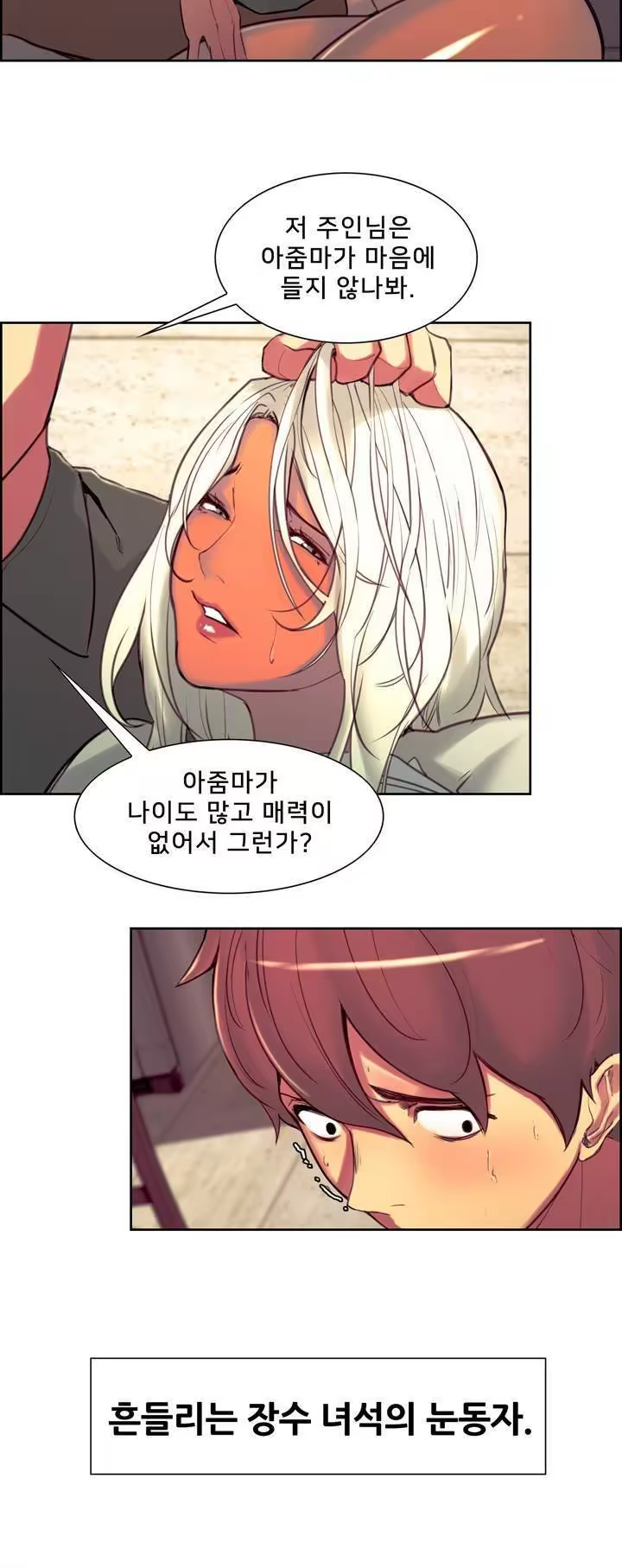 Content 1035701 - 277 페이지