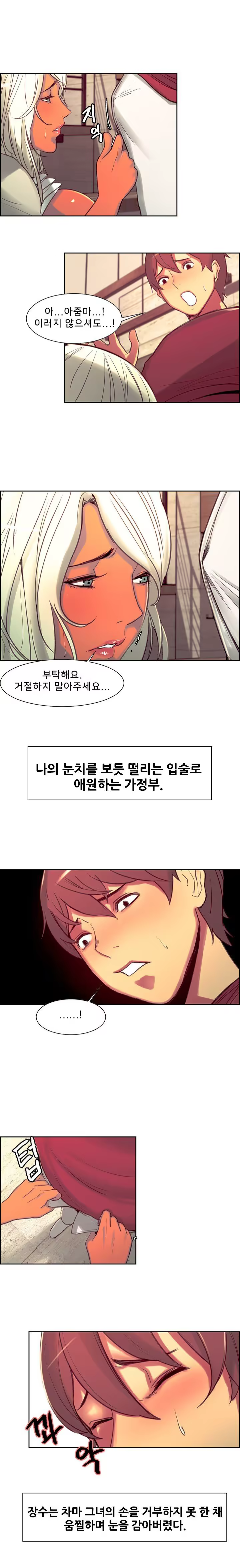 Content 1035701 - 280 페이지
