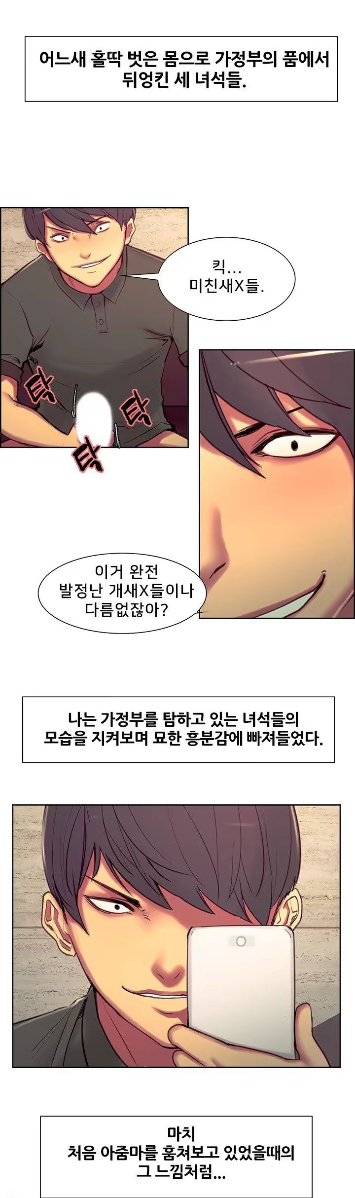 Content 1035701 - 286 페이지
