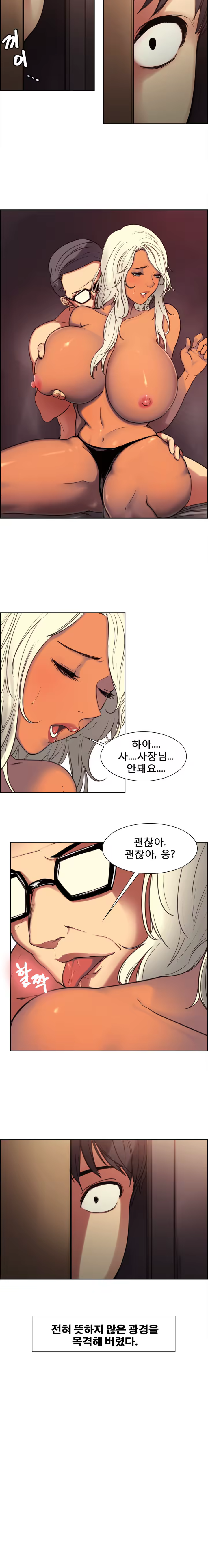 Content 1035701 - 29 페이지
