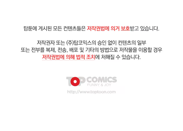 Content 1035701 - 31 페이지