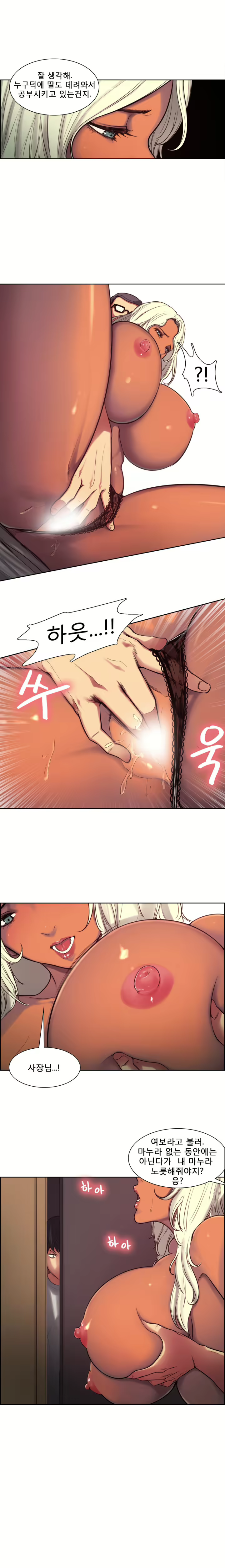 Content 1035701 - 34 페이지