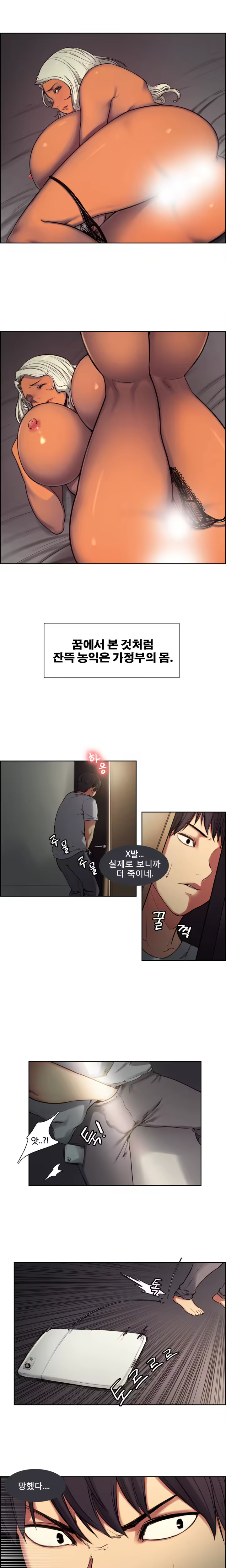 Content 1035701 - 37 페이지