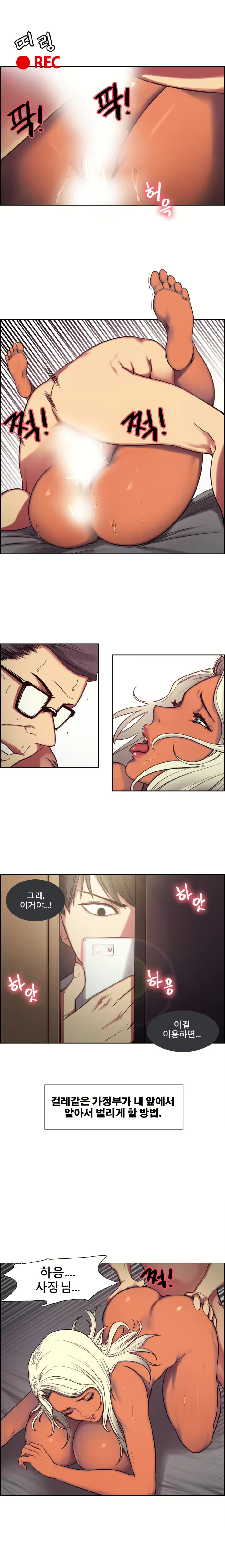 Content 1035701 - 39 페이지