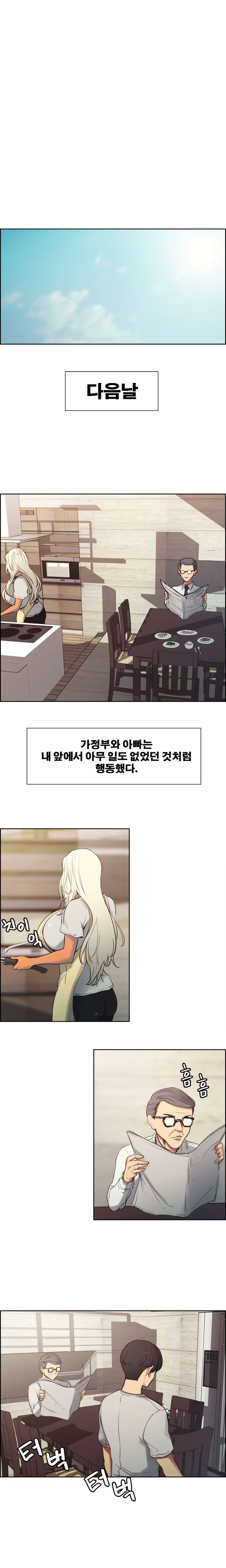 Content 1035701 - 41 페이지