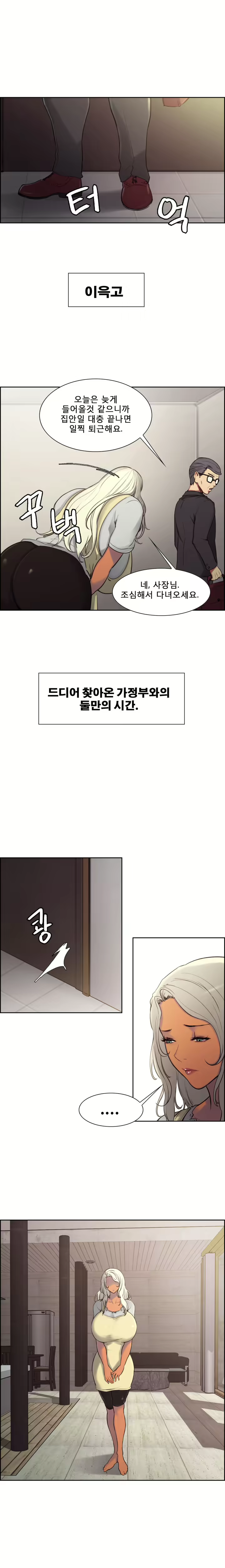 Content 1035701 - 43 페이지