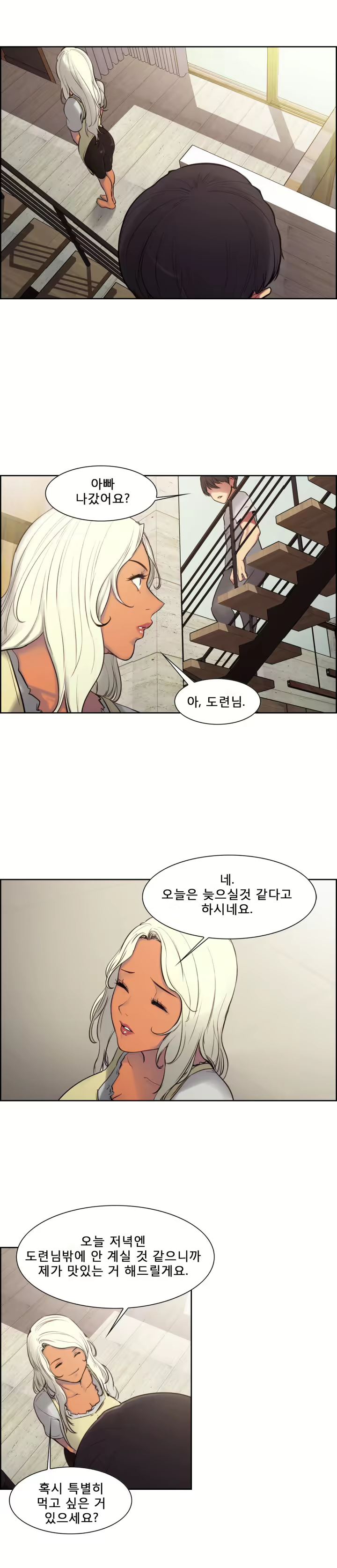 Content 1035701 - 44 페이지