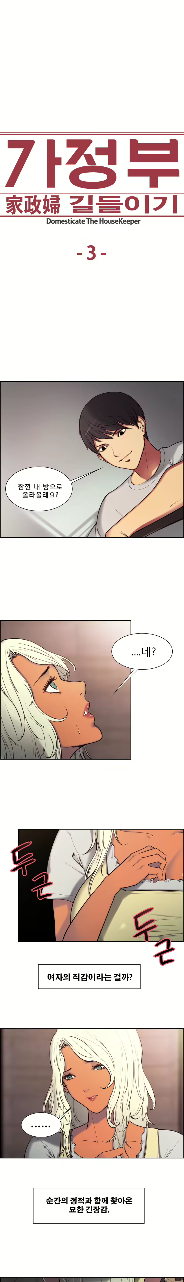 Content 1035701 - 48 페이지