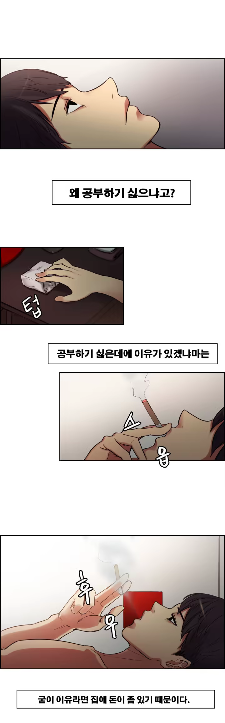 Content 1035701 - 5 페이지