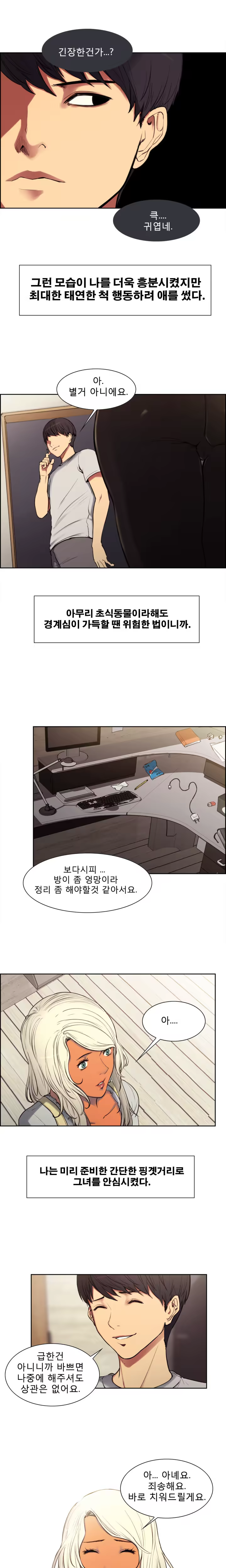 Content 1035701 - 50 페이지