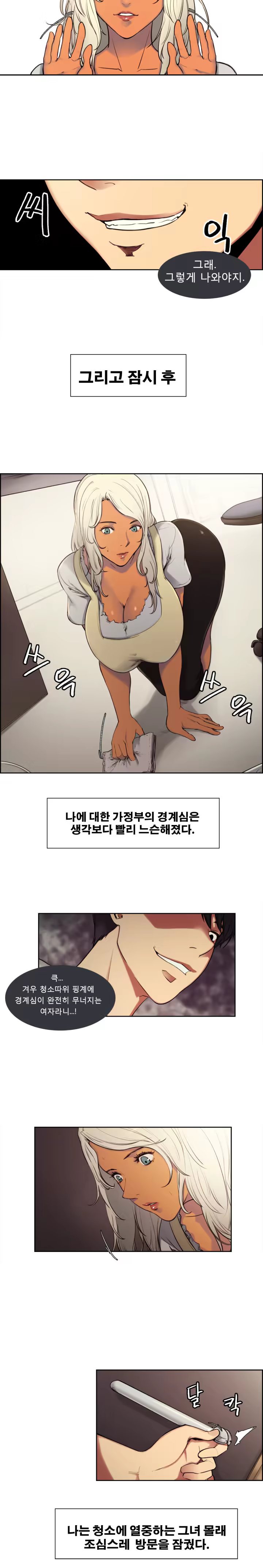 Content 1035701 - 51 페이지