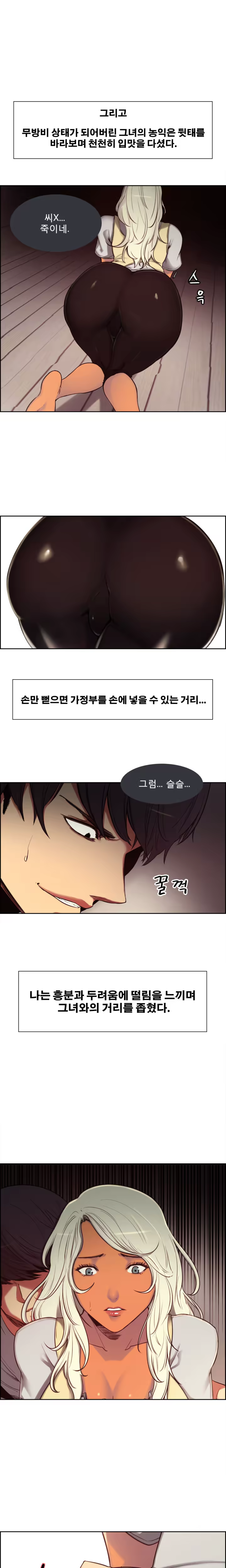 Content 1035701 - 52 페이지