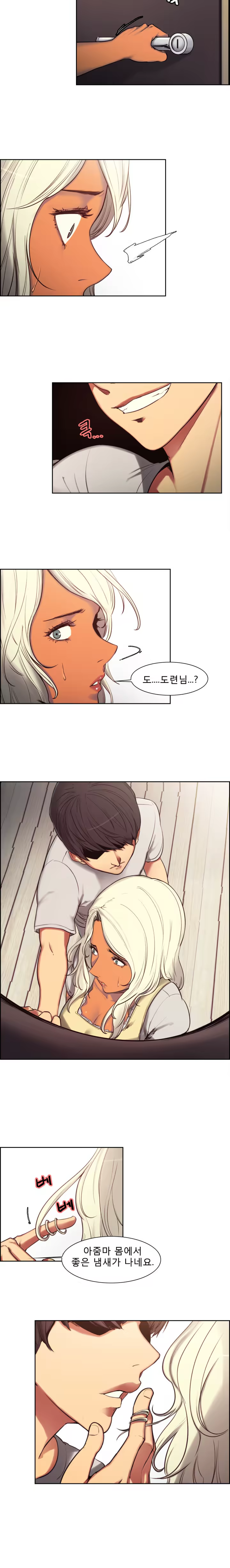 Content 1035701 - 57 페이지