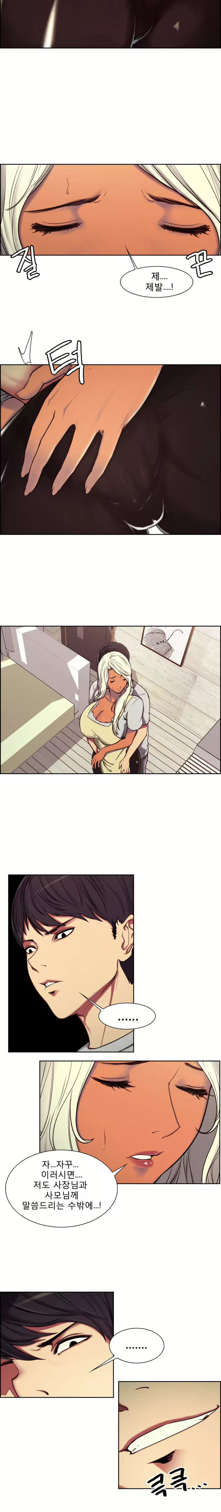 Content 1035701 - 59 페이지