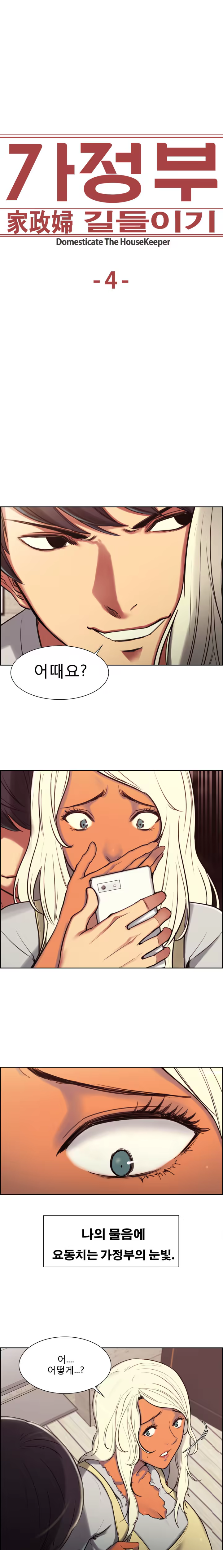 Content 1035701 - 64 페이지