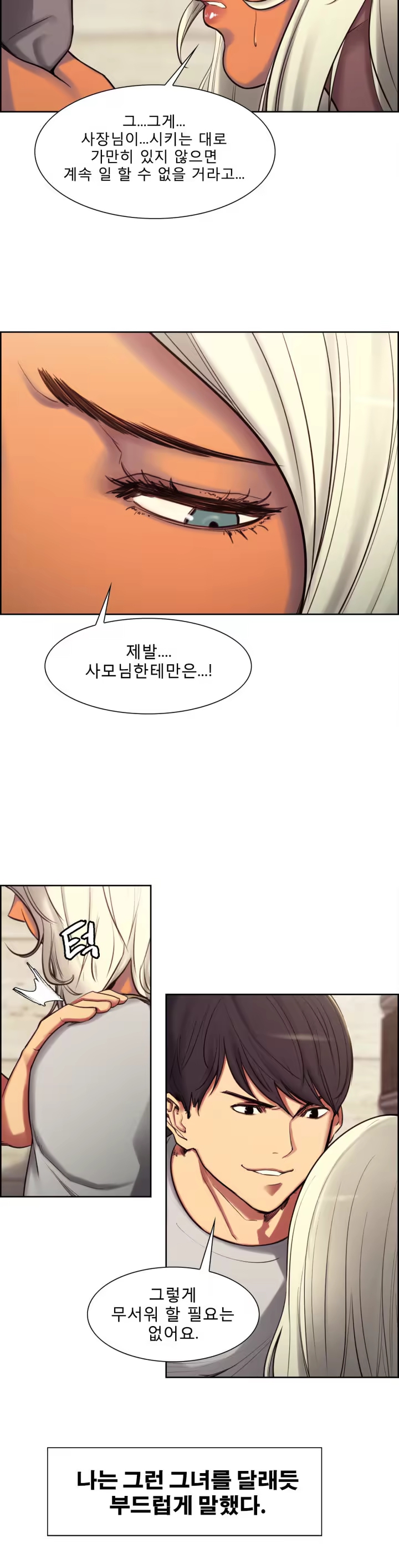 Content 1035701 - 67 페이지