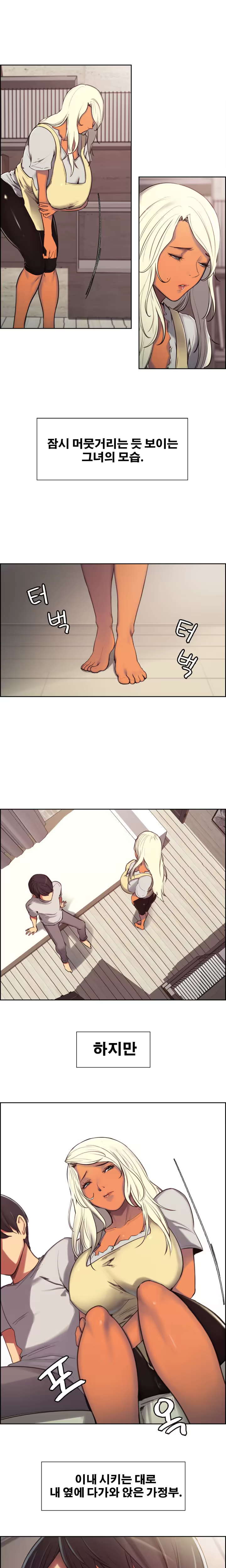 Content 1035701 - 70 페이지