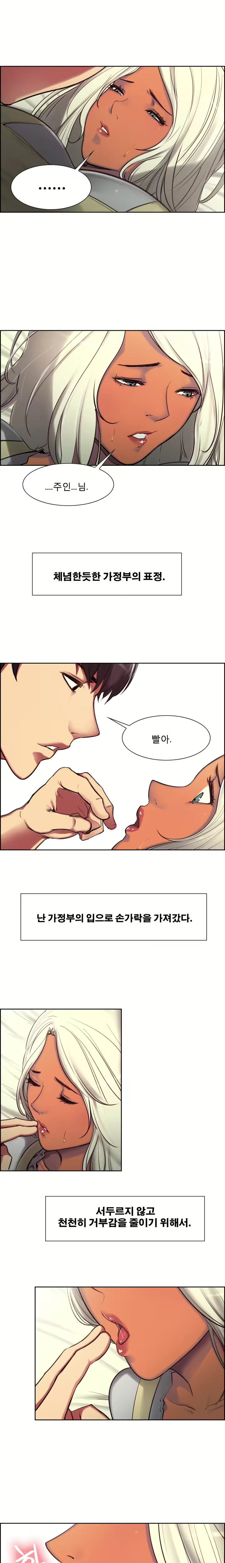 Content 1035701 - 74 페이지