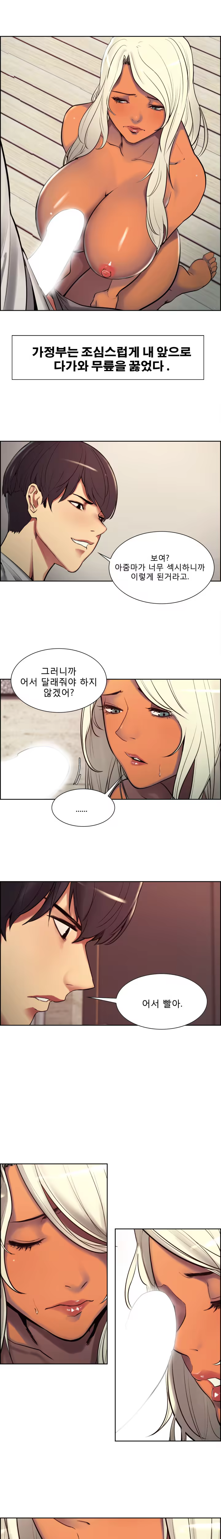 Content 1035701 - 92 페이지
