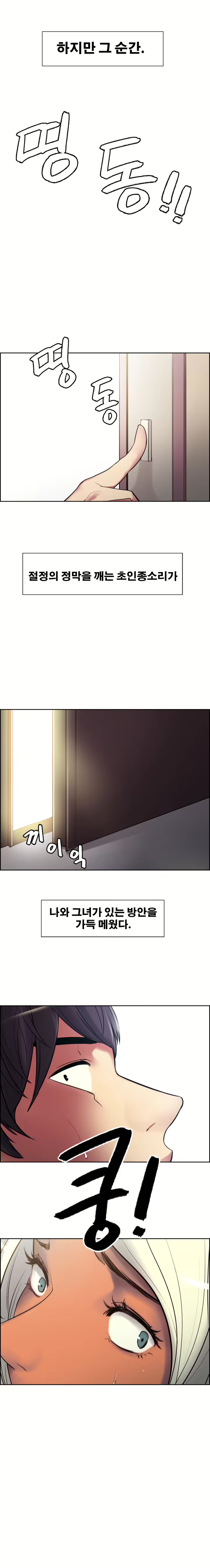 Content 1035701 - 96 페이지