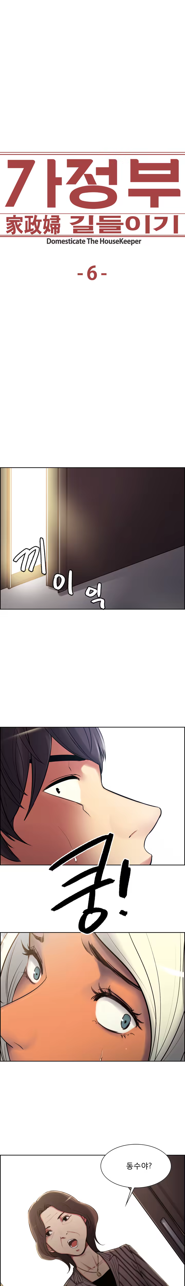 Content 1035701 - 99 페이지