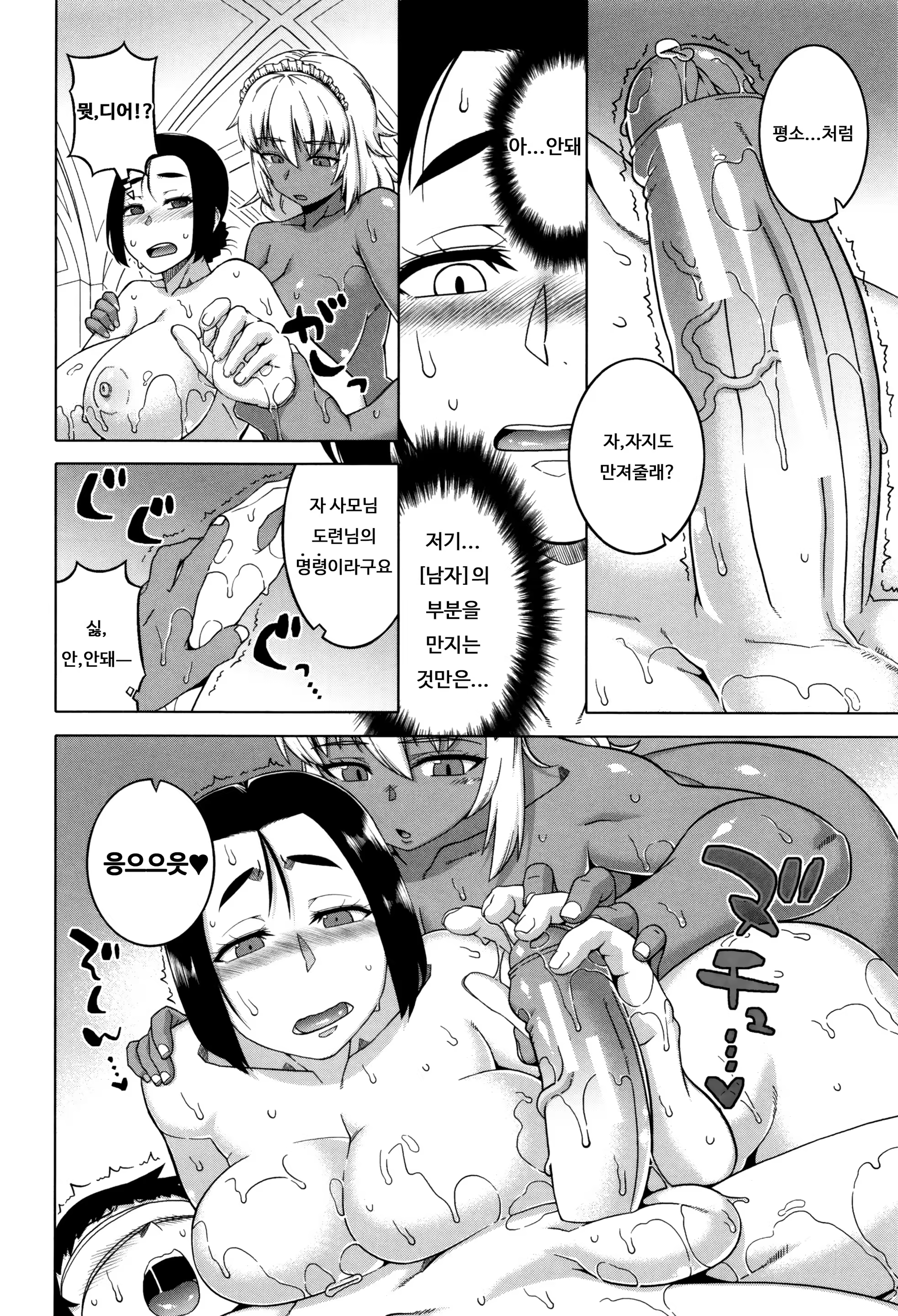 Content 1035723 - 118 페이지