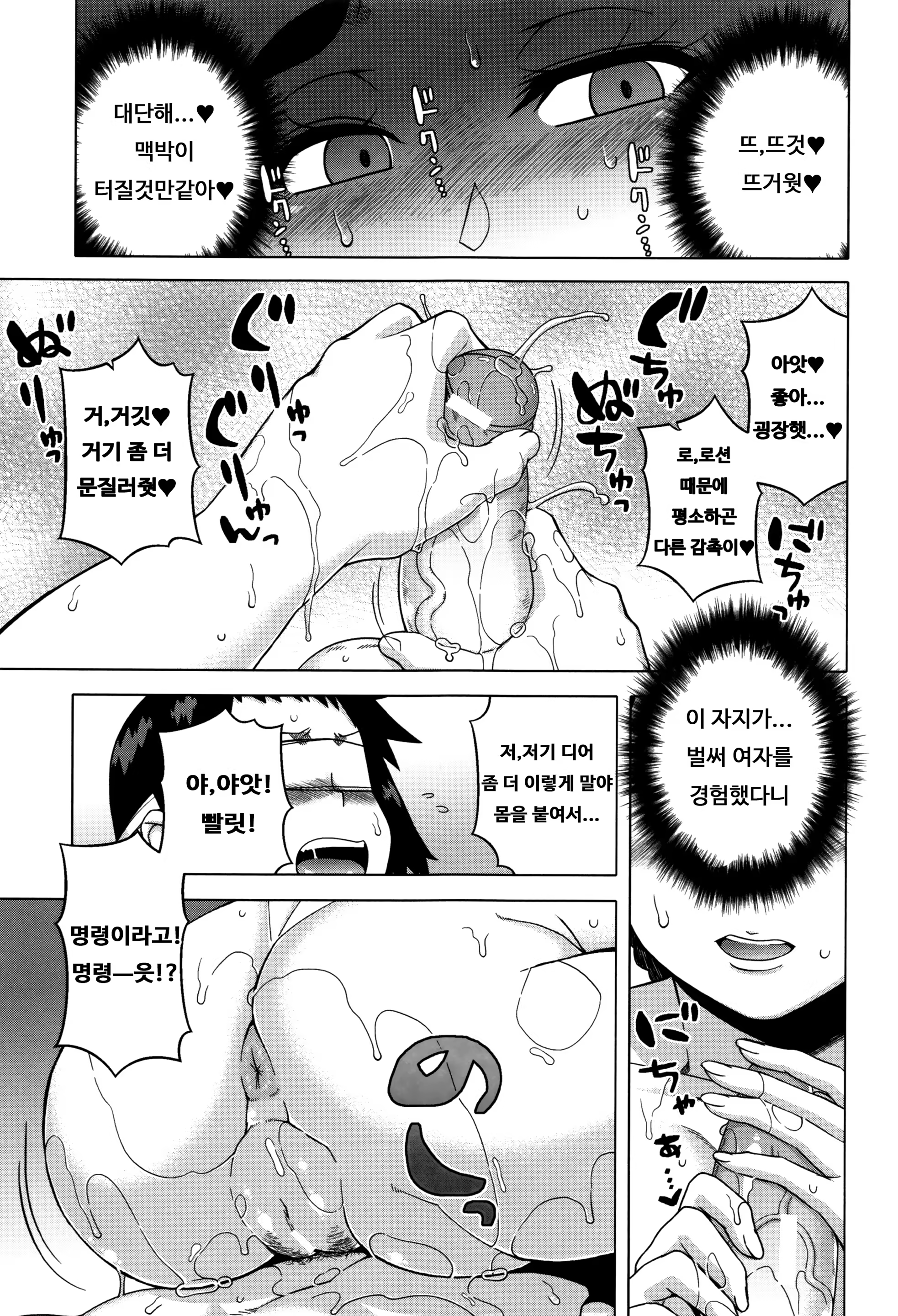 Content 1035723 - 119 페이지