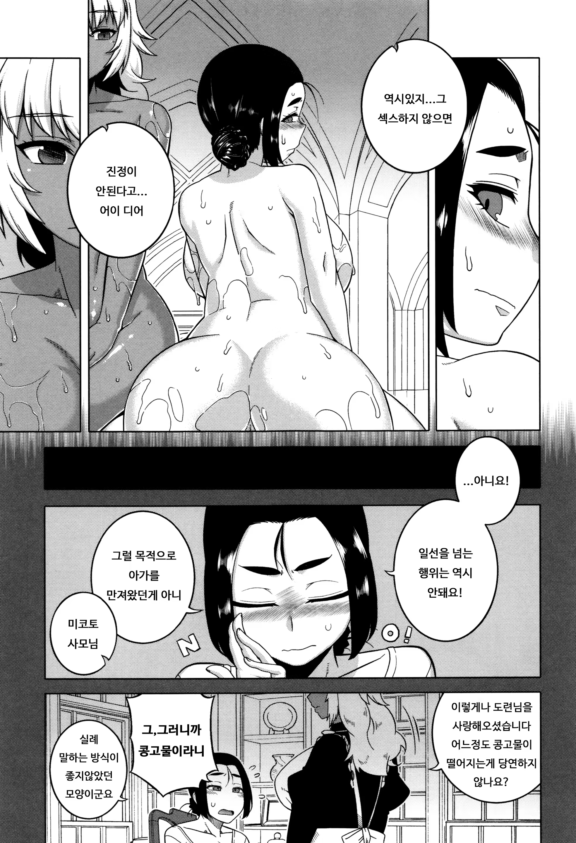 Content 1035723 - 125 페이지