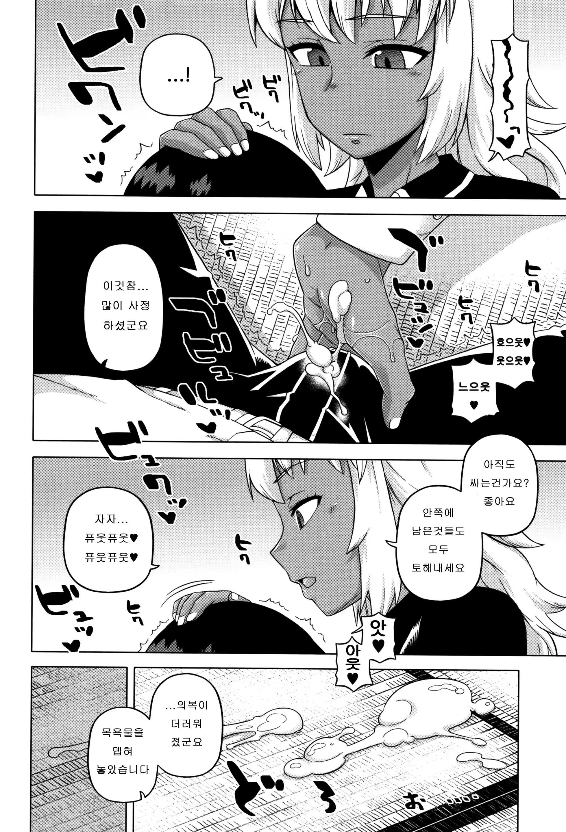 Content 1035723 - 16 페이지