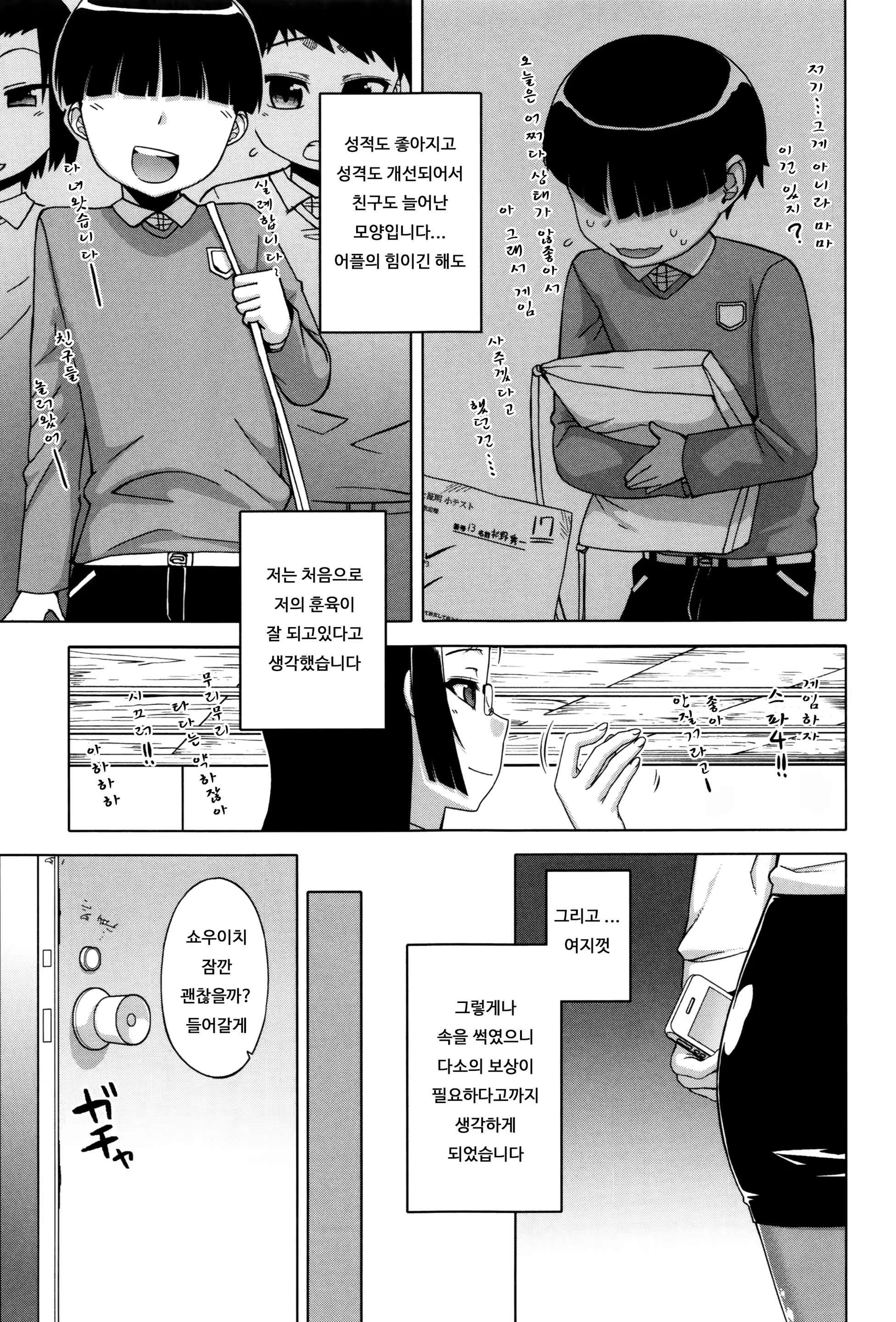 Content 1035723 - 177 페이지