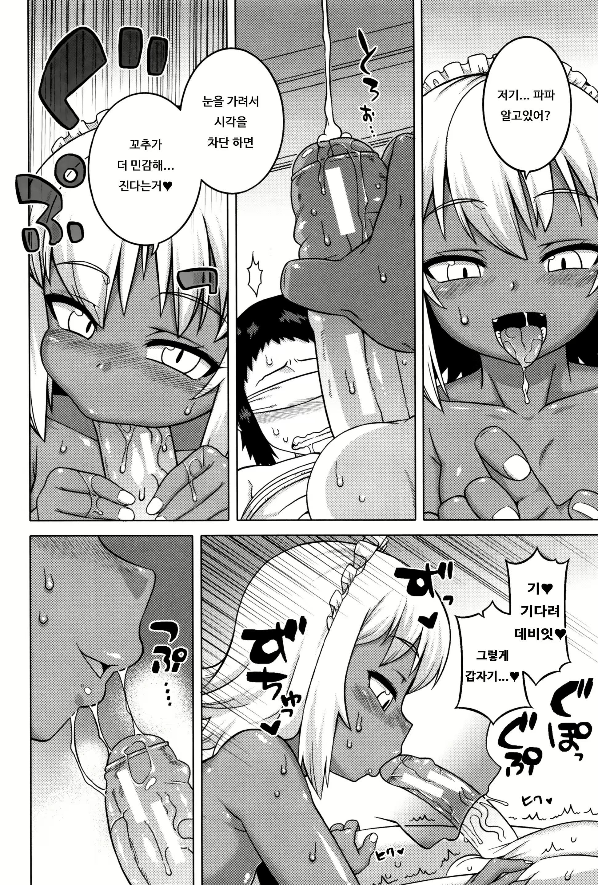 Content 1035723 - 194 페이지